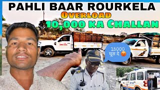 Rourkela Trip  Gone wrong 🛑 Raighar RTO 10,000 ka challan 😢