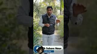 #jaunpur_news #jaunpurnews #jaunpurviralvideo #anurag #gaganyadav #ek_sahara_news #yutubeshorts