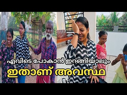 എവിടെ പോകാൻ ഇറങ്ങിയാലും ഇതാണ് വീട്ടിലെ അവസ്ഥ,പോകണ്ട എന്ന് തോന്നിപോകും, Kulu manali vlog