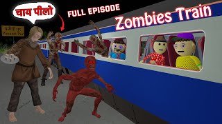 Gulli Bulli In Zombies Train (Full Episode) | Railway Station | Gulli Bulli | Make Joke Horror