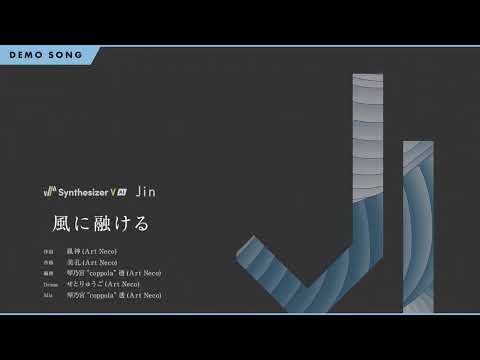 Synthesizer V AI Jin Demo - Kaze Ni Tokeru