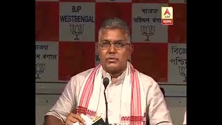 Reaction of Dilip Ghosh on CID summon to Samik Bhattacharya