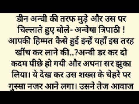 दो दिलों की दास्तां,,emotional, heart touching, sadabahar kahaniya, Hindi story