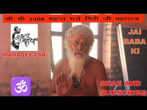 ये भजन आपकी किस्मत चमका देगा ||भोले की बारात आगी || महादेव भजन || Mhadev Lab ||