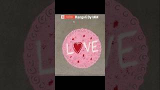 Valentine's Day Special Rangoli #loverangoli #valentinesdayrangoli #easyrangoli #dailyrangoli #art