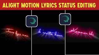 Alight Motion Lyrics Video Editing Tutorial | How To Make Trending Lyrics Video In Alight Motion