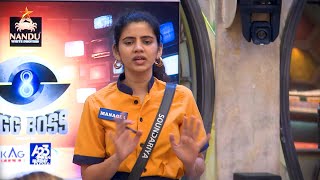 Bigg Boss Tamil Season 8 | 24th October 2024 - Promo 2