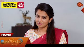 Ethirneechal Thodargiradhu - Promo | 14 Mar 2025 | Tamil Serial | Sun TV