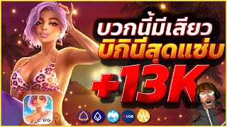 สล็อต เว็บตรงไม่ผ่านเอเย่นต์ pggame สล็อต สล็อตวอเลทเว็บตรง