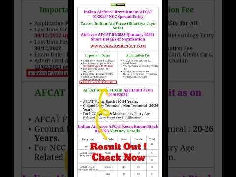 AFCAT 01/2023 Result Out Now ! / AFCAT Result 2023