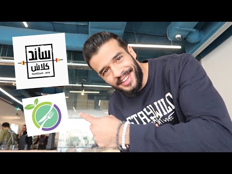 أول بطولة كروسفت فالسعودية 🔥 | مسابقة بايوتك 😍 !