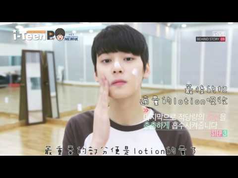 [MEW中字]ASTRO 아스트로 -[iteen]BEHIND STORY  '瞳旼的皮膚管理法'