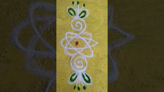 Easy side designs/muggulu designs/border rangoli/traditional muggulu/Rangoli designs#Shorts#kolam