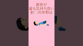 雑学と癒やし128#雑学 #豆知識 #癒やし #トリビア