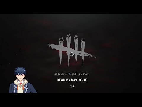 DBD【Dead by Daylight】#vtuber 　雑談　#ゲーム実況　2024/03/13