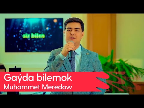 Muhammet Merdow - Gayda bilemok | 2025