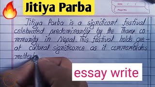 Jitiya Parba essay in English || Jitiya Parba essay || essay on Jitiya || What is jitiya Parba ?