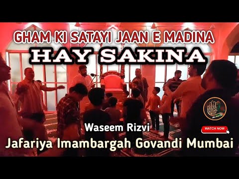 Hay Sakina s.a | Waseem Rizvi | Jafariya Imambargh Govandi Mumbai 2025-1446