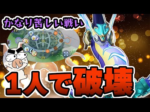 最後まで諦めるな！絶望的な状況でもレックウザ戦で勝利に導くイナドラ『ミライドン』【ポケモンユナイト】【FENNEL】