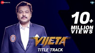 Vijeta - Title Track | Subodh Bhave, Pooja Sawant, Sushant S, Pritam K | Avadhoot Gupte |Rohan Rohan