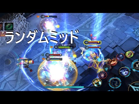 【ワイリフ】ケネン【ランダムミッド】ウルトが当てやすいMVP