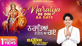 Harsh Sikandar | Naratya De Din Aa Gaye | New Devotional Mata Rani Beht | 13 October 2023