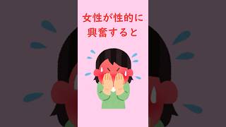 面白い雑学３３#雑学 #豆知識 #癒やし #トリビア