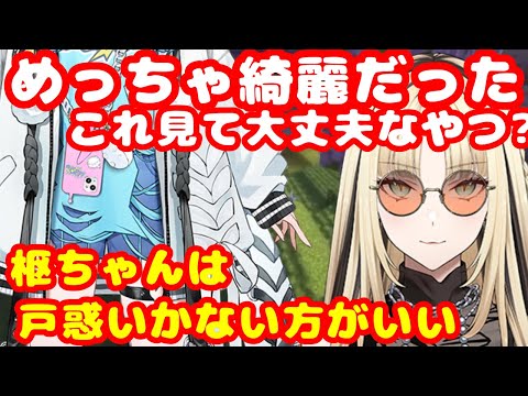 枢ちゃんのおへそをガン見しちゃたニコたん【ホロライブ切り抜き/虎金妃笑虎】