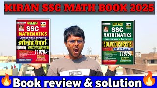 Kiran ssc math till jan 2025 updated book review & solution 🔥