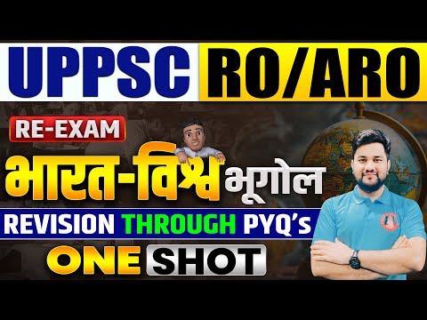 UPPSC RO ARO PREVIOUS YEAR QUESTIONS | UPPSC RO/ARO RE EXAM | GEOGRAPHY PYQ'S | RO/ARO IMP TOPICS