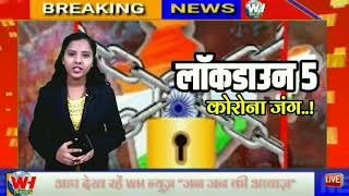 Nagpur Breaking News Corona