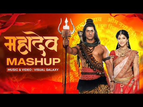 Mahadev Mashup | Visual Galaxy | Maha Shivratri Special | Bholenath Ji | The Devotional Mashup 2025