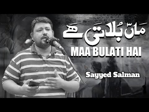 Maa bulati Hai | Sayyed Salman | Jafariya Imambargh Govandi Mumbai 2025-1446