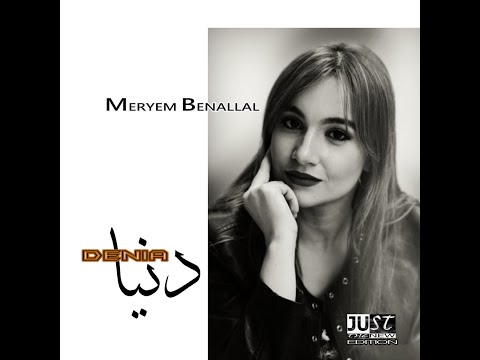 Meryem Benallal Album Denia PROMO 🎧 Dj Nassim . Prod