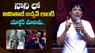 Actor SJ Surya Speech At Nani At Saripodha Sanivaaram Vijaya Veduka || Priyanka Mohan || Bullet Raj