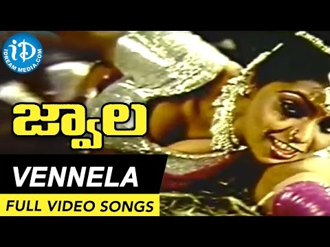 Jwala Movie - Vennela Vennela Video Song || Chiranjeevi || Silk Smitha || Ilaiyaraja