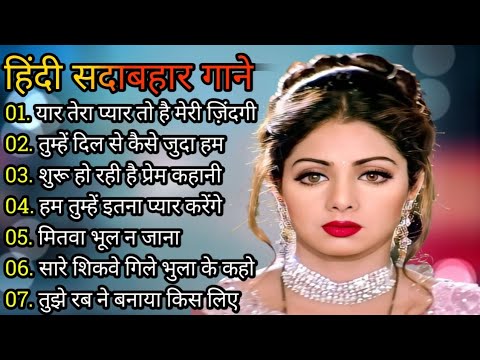 Superhit Song of Lata Mangeshkar & Mohammad Rafi ||  || Asha Bhosle || Kisore Kumar || Old is Gold