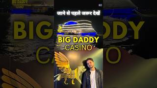 Big Daddy Casino Goa | #shorts #bigdaddycasino #exclusiveyograj