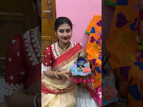 জন্মাষ্টমী Mini Vlog 🙏🏻 #shorts #janmashtami #janmashtamispecial #ytshorts #trending