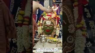 महाकाल संध्या आरती उज्जैन 🌹🔱| #ujjain #sandhyaaarti  #livedarshan #viral #shortsfeed