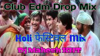 Holi - Khele - Raghubira - [ Holi Festival Edm Drop ] - Dj Mahesh KHT