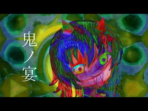 【GUMI-SynthV】鬼ノ宴/友成空(TOMONARI SORA)/歌ってみた【Megpoid】