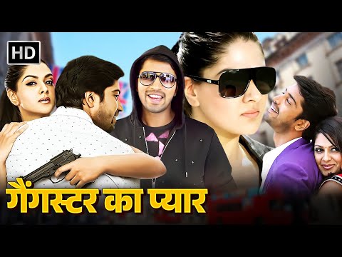 💑 Gangster Ka Pyaar | मासूम पति Vs लेडी डॉन ⚔️ | James Bond (2015) Hindi Dubbed Action Comedy