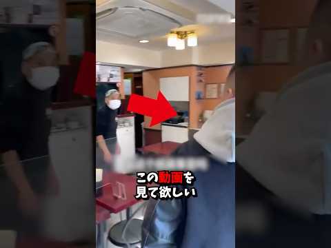 反日動画を投稿し続けた中国人の末路…#shorts #shortvideo #海外の反応 #日本 #中国 #反日#迷惑系youtuber