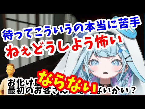 【ムベンベラジオ】お化け屋敷に入らない判断が早い！愉悦させてくれる枢ちゃん【ホロライブ切り抜き/水宮枢】