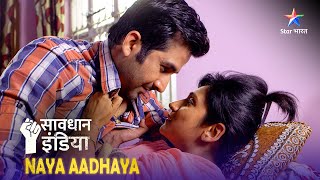 NEW! SAVDHAAN INDIA | Jhooth aur dhokhe ka rasta | KHALNAYIKA SPECIAL | NEW FULL EPISODE