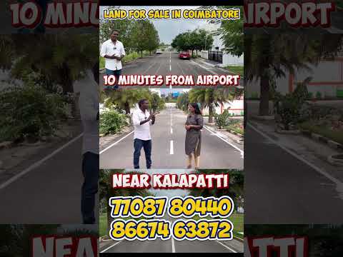 Coimbatore, Airport கிட்ட இடம் விற்பனைக்கு!!!Land for sale in Coimbatore, Near Kalapatti