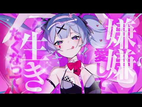 DECO*27 - Rabbit Hole / ラビットホール【Vocals Only】