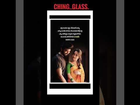 Ching_glass