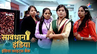 SAVDHAAN INDIA | Ek khaufnaak gunaah | INDIA FIGHTS BACK | सावधान इंडिया | FULL EPISODE